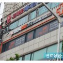 정현숙내과의원 네이버블로그