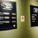 우마이집 이미지