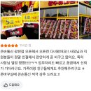 NR-7[통신사로]-하-5 | 광주 휴대폰 성지 발견｜큰손통신 3호점 오픈 0원 개통 후기 (선착순 이벤트 실화)