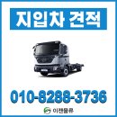 포승자동차주