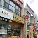 피자스쿨(운암점) 네이버블로그