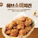 땅땅치킨 네이버블로그