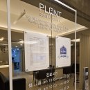플랜트치과의원 | [녹번동 임플란트 추천] 원장님 실력도 보장되어 있지만 친절했던 서울플랜트 치과 후기