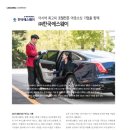 (주)한국에스웨이