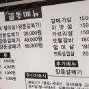 꼴통돼지 이미지