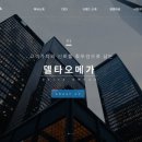 주식회사 럭셔리라이프