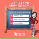 강서척정형외과의원 이미지