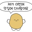 모래내1번지 네이버블로그