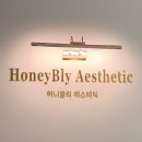 정에스테틱 (동탄점)