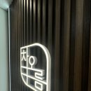 포인트우드사인