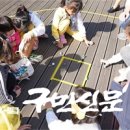 샛마을근린공원 서울구민신문