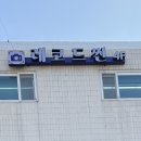 레코드씬 이미지