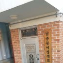 남중여성경로당 이미지