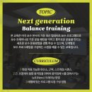 넥스트워크샵 네이버블로그
