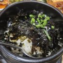 해궁통술