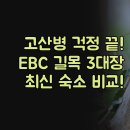 여행자를 위한 여행영어 | 길목 숙소 3곳 솔직 후기 | 2024년 최신 4성급 vs...친절 서비스 비교 | 여행자를 위한 완벽한 호텔...