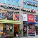 서초내곡약국 이미지