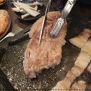 돈이조아 삼겹살 이미지