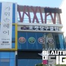 MJ포켓당구클럽 이미지