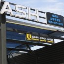 셀세모(포항우창점) 이미지