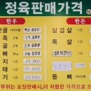 충청한우대가 이미지