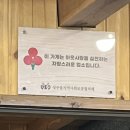 봉자짬뽕