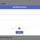 (사)한국고용복지센터 이미지