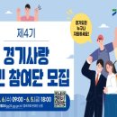 양주 경기도 북부동물위생시험소 경기도뉴스