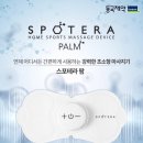 테라팜