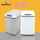 빈제이 이미지