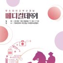 부경메디칼 이미지