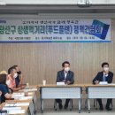 행복한먹거리 티스토리