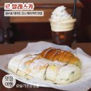 르 알래스카(Le ALASKA) | 성수동 데이트 코스 / 르 알래스카 베이커리 맛집 / 아이스커피와 치아바타 소금빵