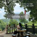 상하이 근교 항저우 용정차밭에서 차 마시기, 찻집에서 여유로운 데이트 : 롱징 龙井