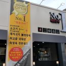 넘버원이벤트 이미지