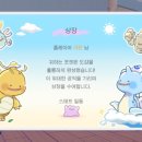 도감마을 | [포켓몬 포코피아] 포켓몬 도감 완성! 후기 및 바라는 점