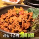 맛나게 이미지