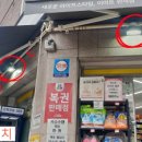 이마트24편의점주안용남점 네이버블로그