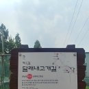 만날고개1길 네이버블로그