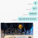 울타리철판곱창 이미지