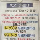 삼성아동병원 이미지