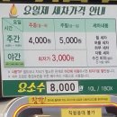 광신직영(태광셀프) 이미지