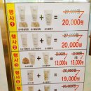 [부평 맛집] 장수곰탕 - 머릿고기가 푸짐하게 들어간 얼큰 소머리국밥 후기