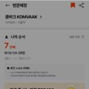 커피업 이미지