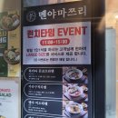 성수역라멘 멘야마쯔리 성수점 후기