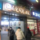 소담식당.김밥 이미지
