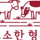 형제육회 이미지