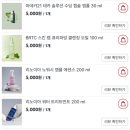 [다이소 DAISO] 최근 소비 기록 - 뷰티편