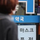 부산진약국 이미지