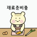 집밥집 이미지